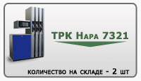 ����������� ���� �� ��� ���� 7321