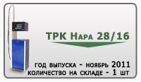 ����������� ���� �� ��� ���� 28/16